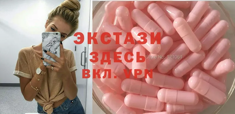 KRAKEN рабочий сайт  мориарти состав  Ecstasy 99%  цены   Спасск-Рязанский 