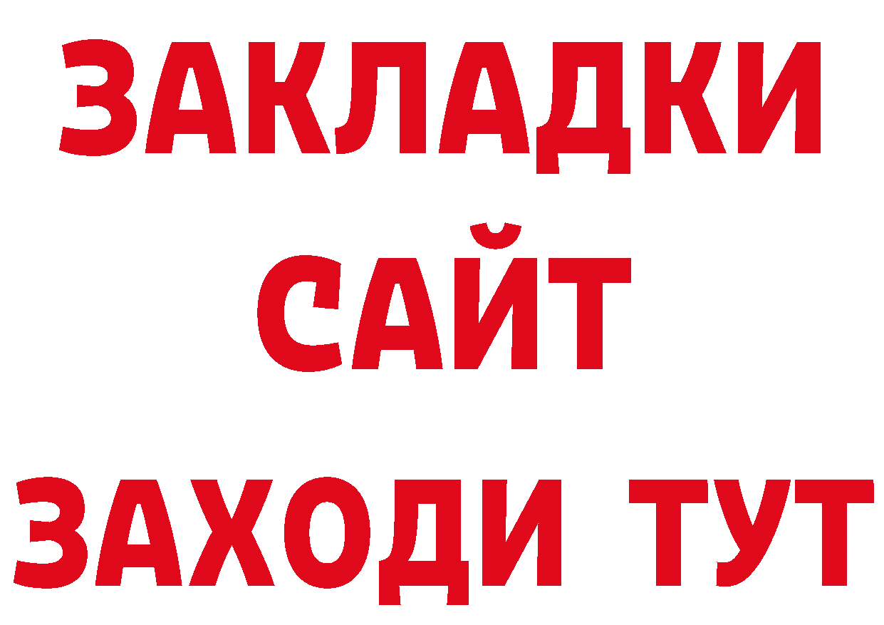 ЭКСТАЗИ 280 MDMA сайт даркнет omg Спасск-Рязанский