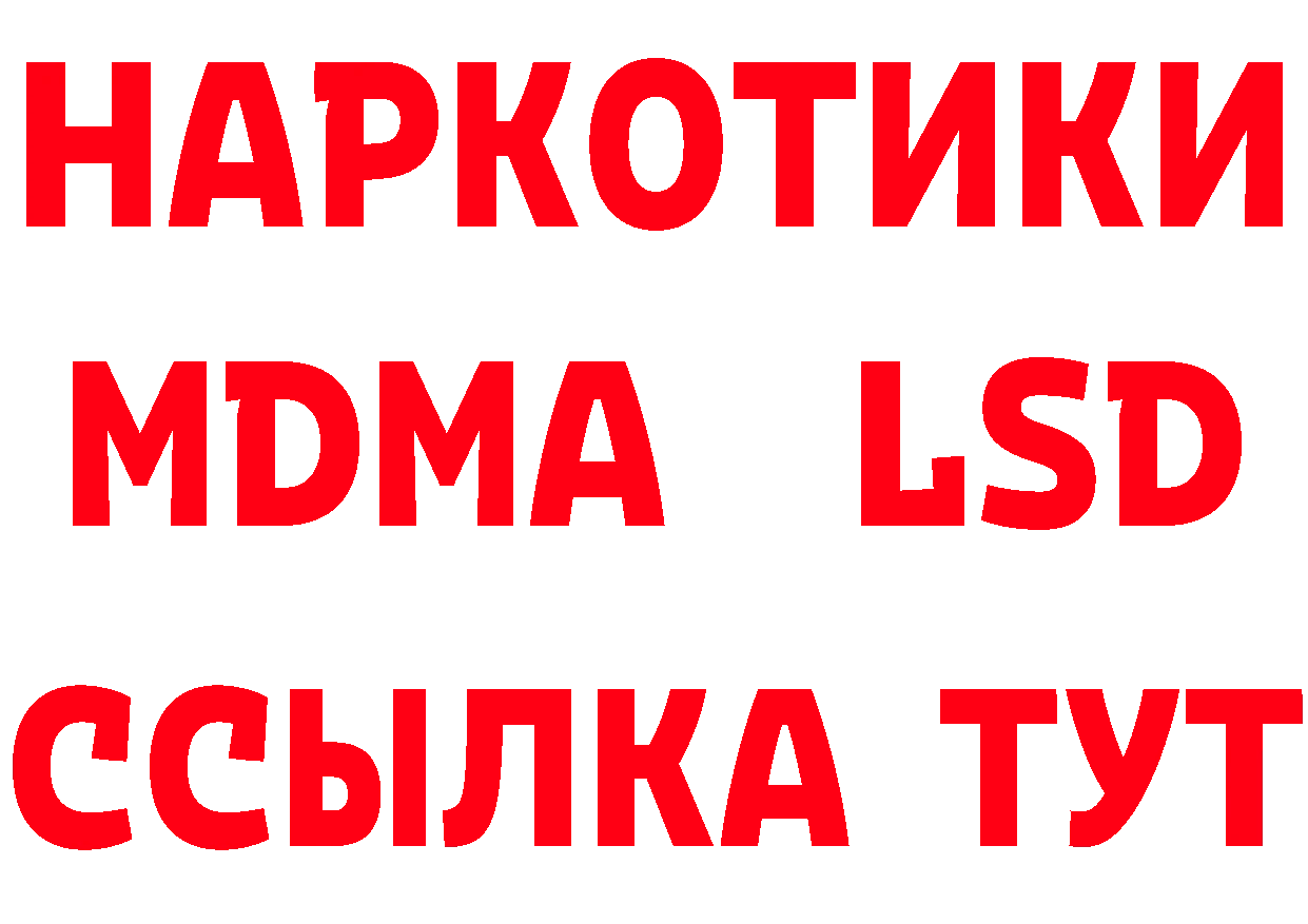 Кетамин VHQ ссылки это ОМГ ОМГ Спасск-Рязанский