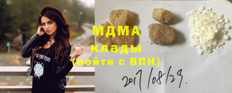 MDMA Molly  ОМГ ОМГ как войти  Спасск-Рязанский 